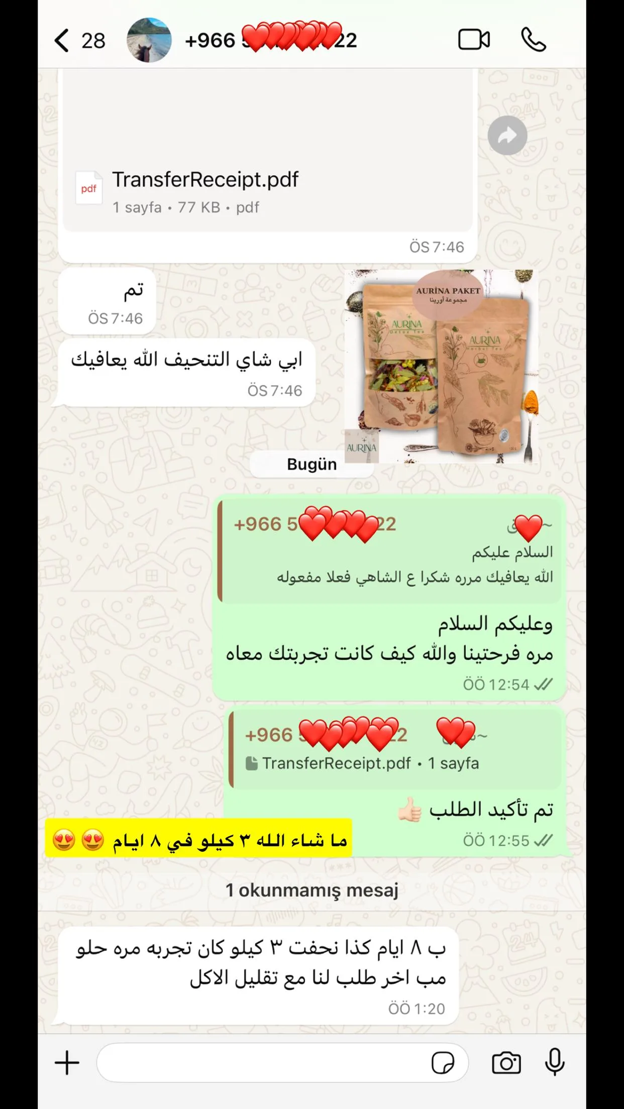 رأي عميلة أورينا رقم 9