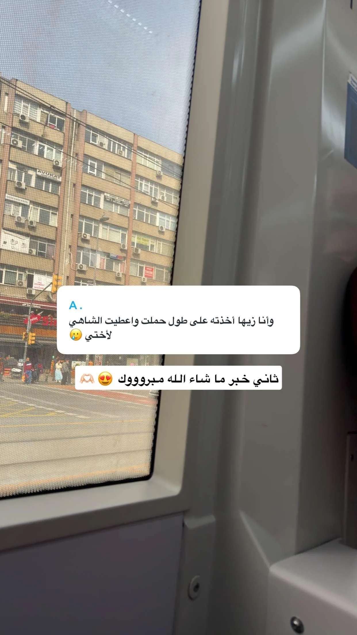 رأي عميلة أورينا رقم 29