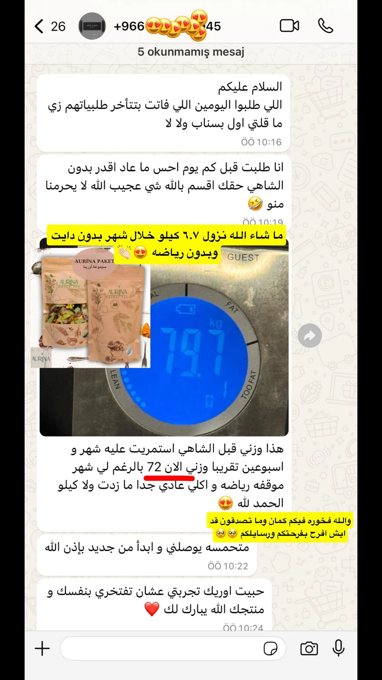 رأي عميلة أورينا رقم 31