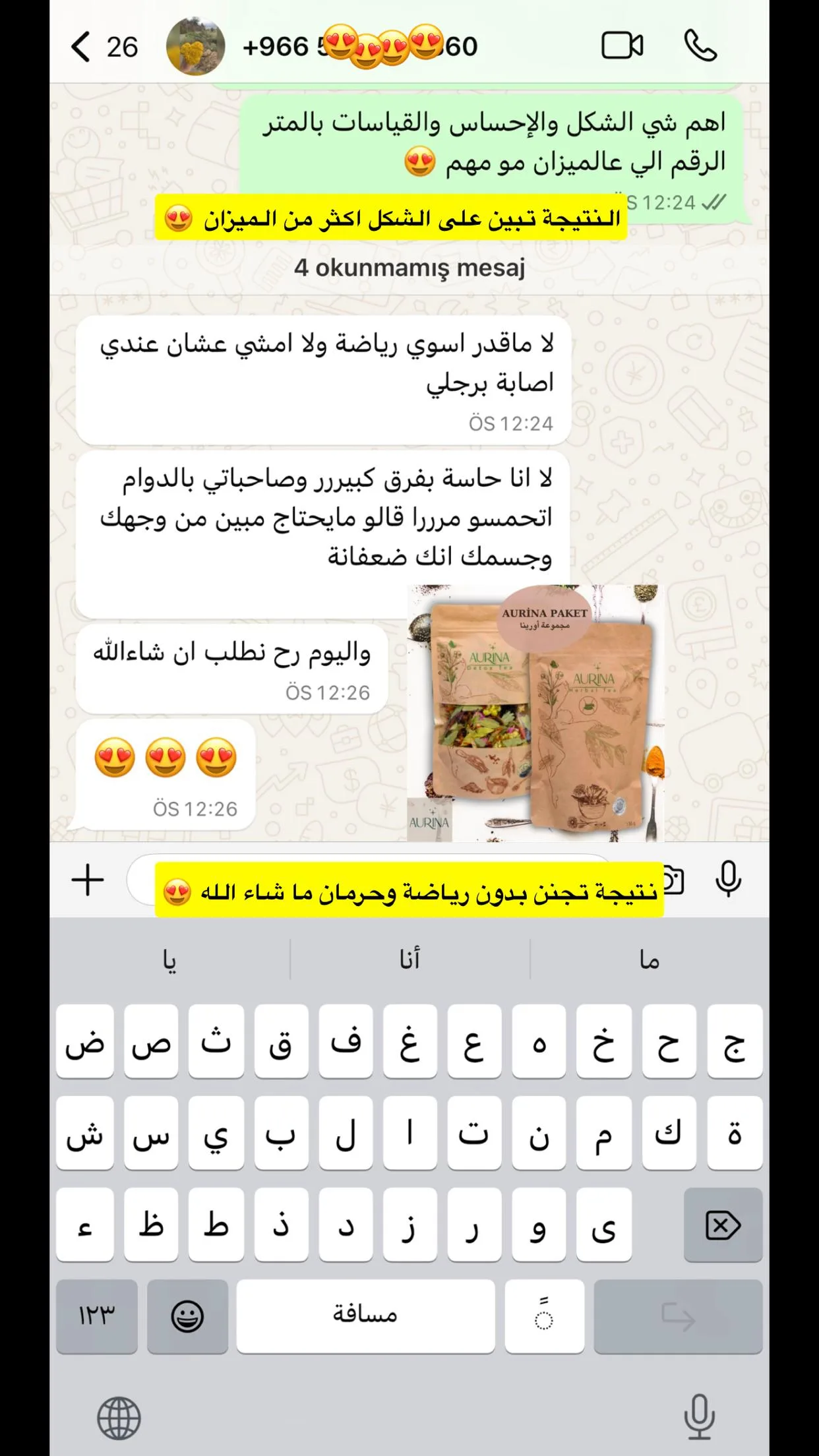 رأي عميلة أورينا رقم 38