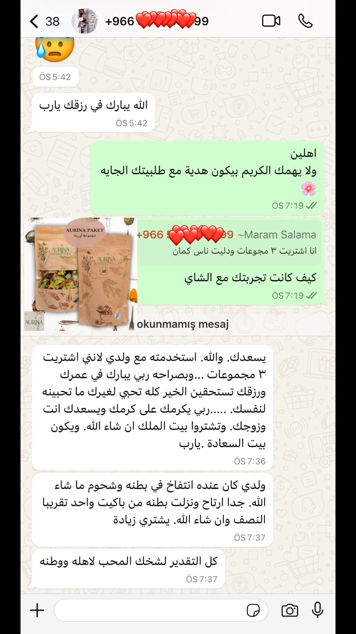 رأي عميلة أورينا رقم 53