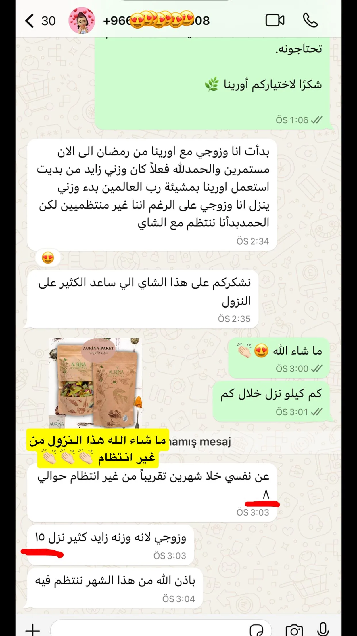 رأي عميلة أورينا رقم 61