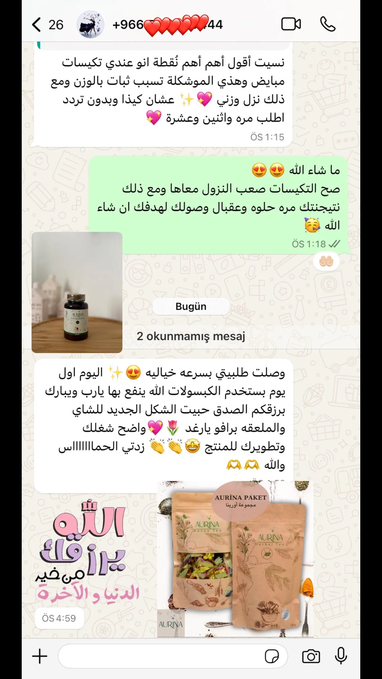 رأي عميلة أورينا رقم 76